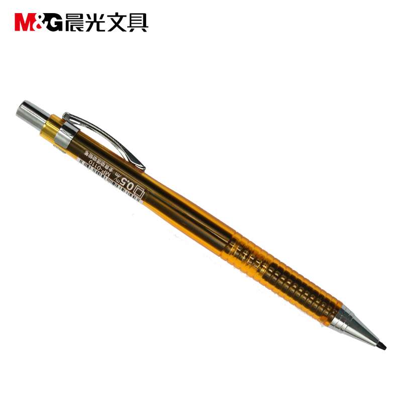 晨光文具 自动铅笔 MP0110 自动铅笔0.5 可爱创意铅笔