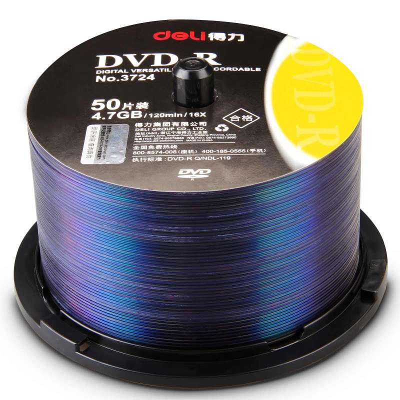 得力3724可记录式DVD光盘 采用A级原料 银反射层