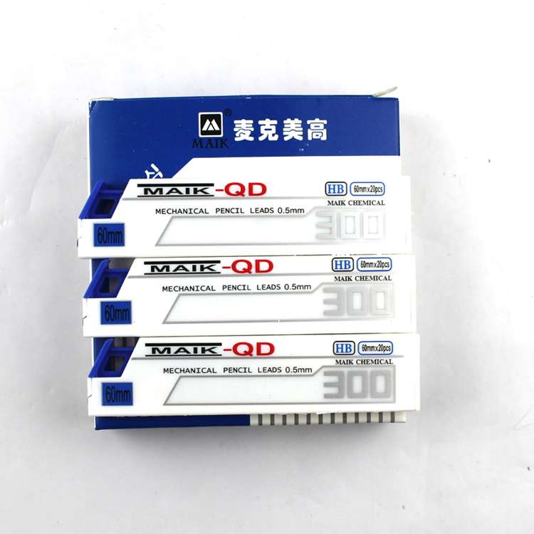 南韩麦克美高活动铅笔替芯 0.5自动笔芯 树脂铅芯 HB 2B铅芯
