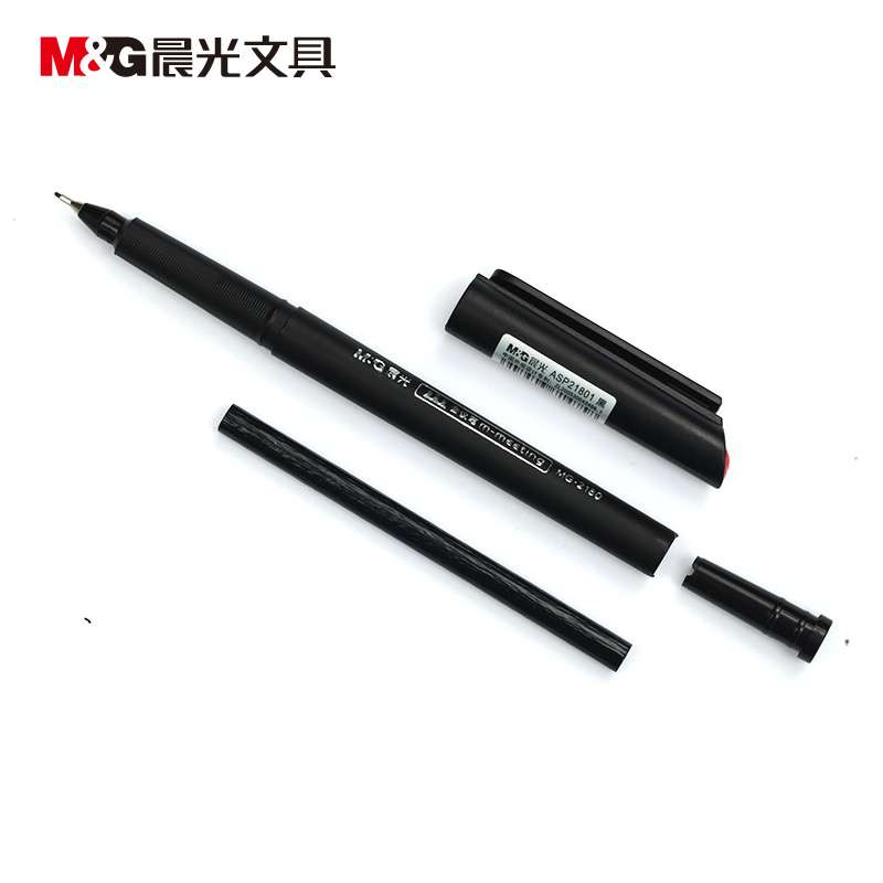 晨光 博鳌亚洲论坛指定会议笔MG2180纤维签字笔