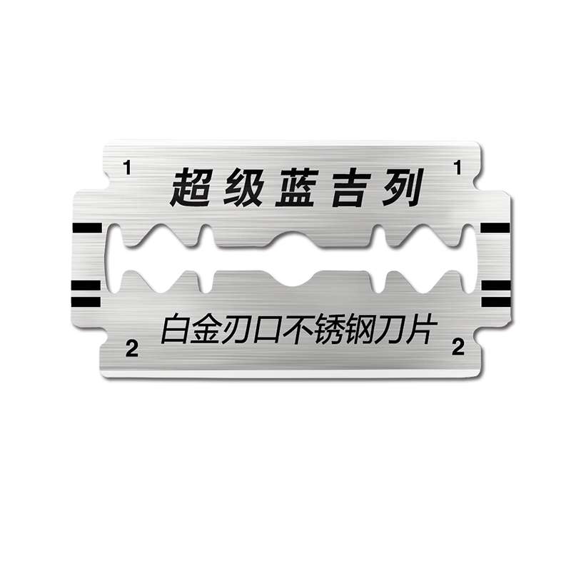 吉列蓝吉列剃须刀手动刮胡刀老式不锈钢双面刀片