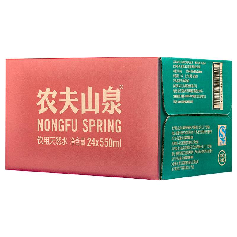 农夫山泉 饮用天然水550ml普通装1*28瓶 整箱