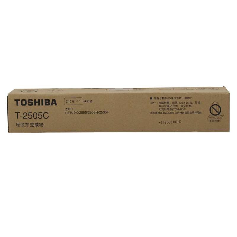 东芝（TOSHIBA）T-2505C 高容量墨粉盒（适用于东芝2505/2505H/2505F/T-2505C）