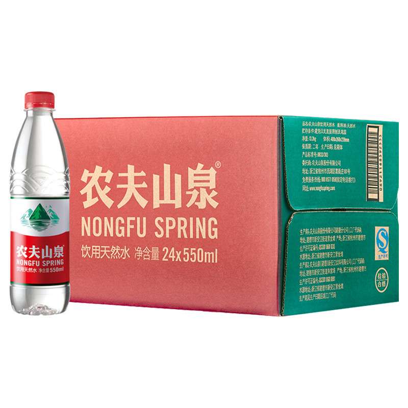 农夫山泉 饮用天然水550ml普通装1*28瓶 整箱