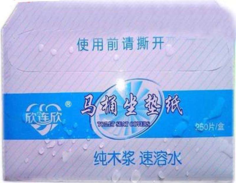 一次性马桶坐垫纸一次性马桶垫纸坐厕纸坐便纸溶水