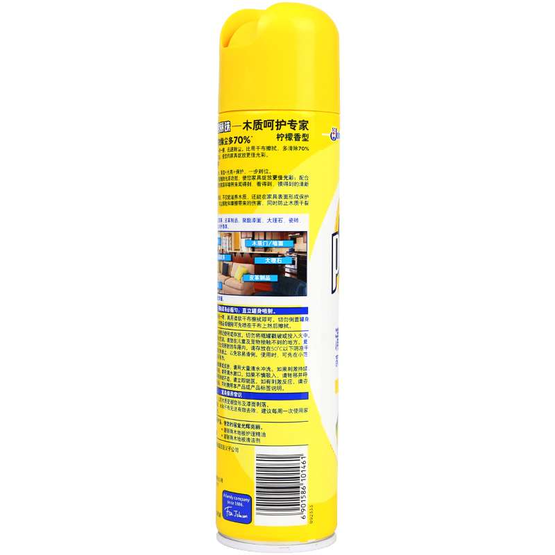 碧丽珠家具护理喷蜡 柠檬实木复合家具清洁剂330ml
