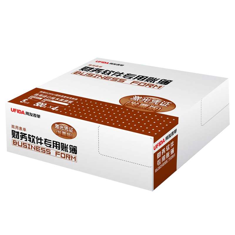 用友KPJ105金额记账凭证（全A4）用友软件凭证纸210*297