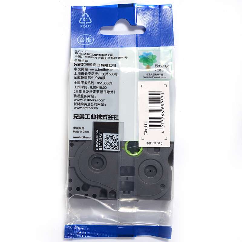 兄弟(brother)TZe-611 6mm黄底黑字标签色带（适用PT1010/1280/1650/7600）