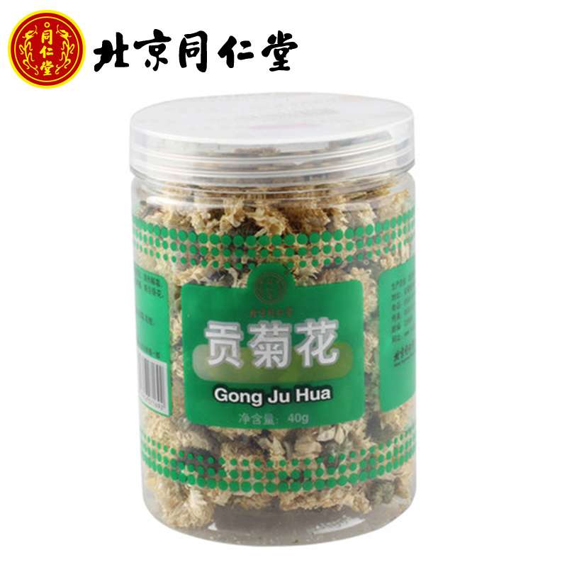 同仁堂贡菊花40g安徽黄山贡菊与金银花花草茶泡茶贡菊菊花茶
