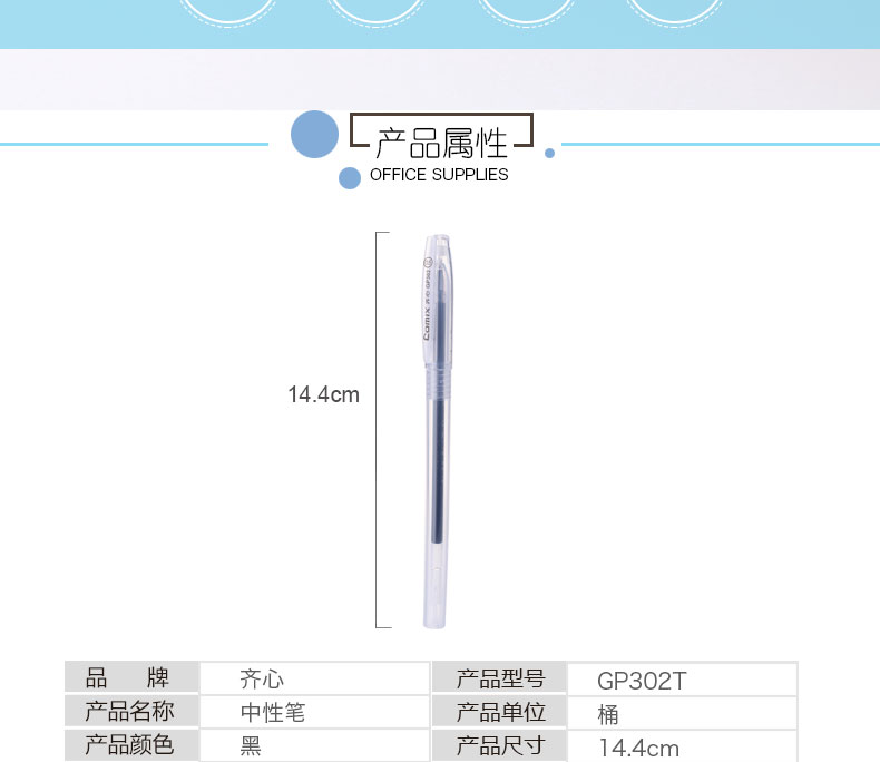 GP302T_02.jpg