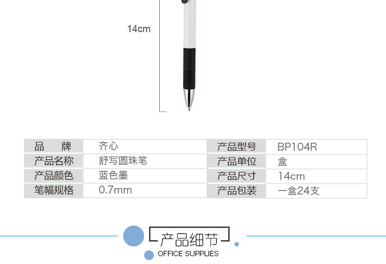 BP104R_03.jpg
