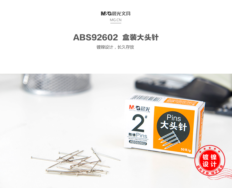 ABS92602_01.jpg