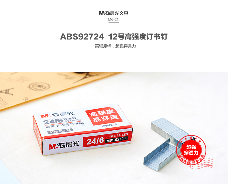 ABS92724_01.jpg