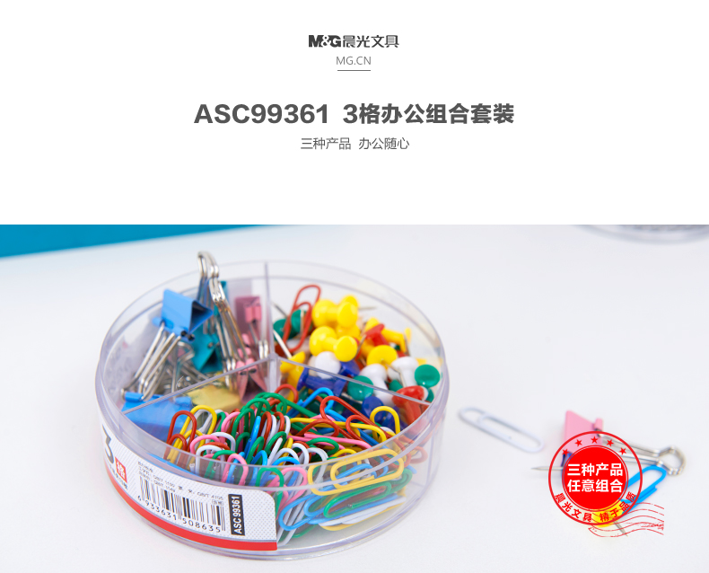 ASC99361_01.jpg